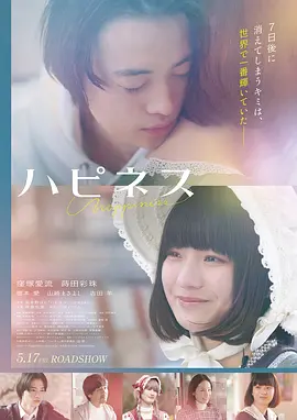 霓虹双子